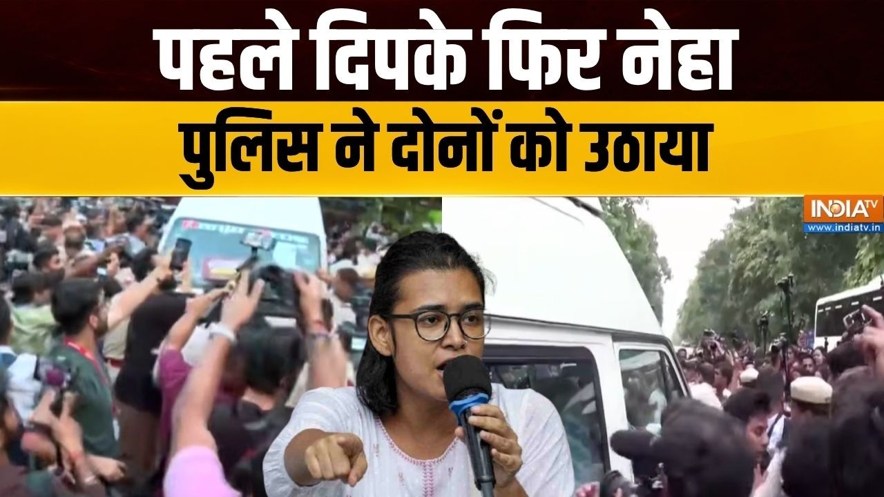 Neha Bora Detained : पहले दिपके फिर नेहा, पुलिस ने दोनों को उठाया | CJ