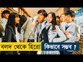 The Dude In Me 2019 Movie Explained English Subtitle Added