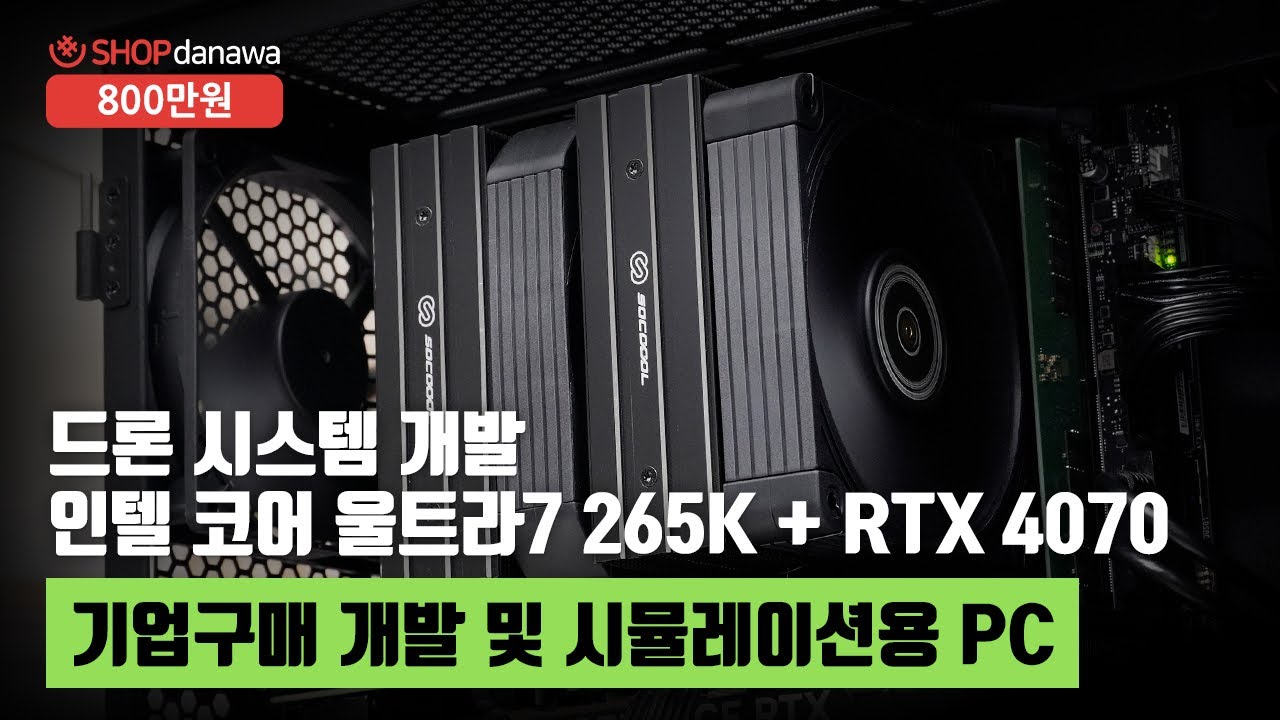 조립PC
