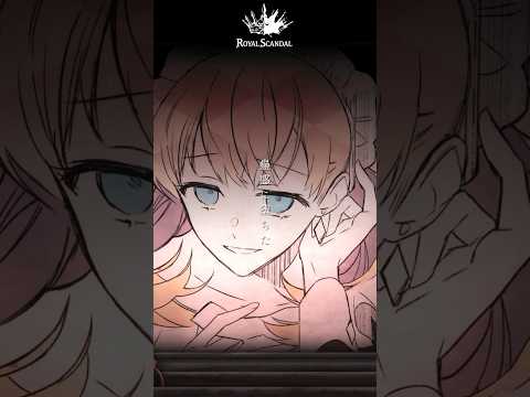 アタシじゃイケないの？ REVOLVER feat. 9Lana #RoyalScandal #ロイスキャ #奏音69 #RAHWIA #9Lana #REVOLVER