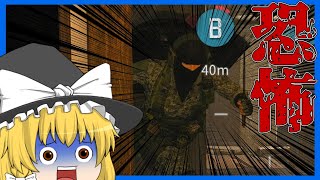 【COD:MW3】狩られる側なんだぜ【ゆっくり実況】