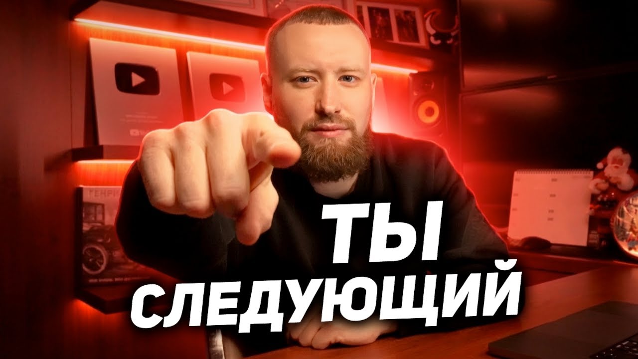 Занимаюсь любовью! Не пью! Не курю! Мотивация на 2026 год! 10 НОВОГОДНИЙ ВЫПУСК!