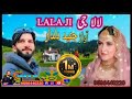 Lala JI Gujari Song Gojri Song Pahari Song Gujari Geet Gujari Baat Junaid Dil Dar