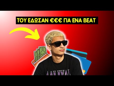 Οh6 O ΠΙΟ ΝΕΟΣ ΕΠΙΤΥΧΗΜΕΝΟΣ PRODUCER ΤΗΣ ΕΛΛΑΔΑΣ | Hot Chilin #7