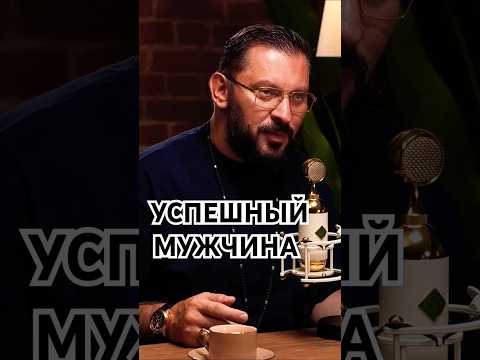 МАРК БАРТОН. ПСИХОЛОГИЯ ОТНОШЕНИЙ. #shorts #психология #саморазвитие #интервью #жизнь #подкаст