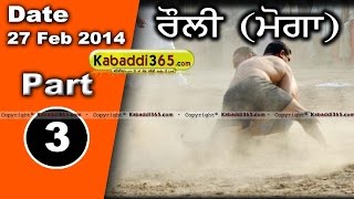 Rouli (Moga) Kabaddi Tournament 27 Feb 2014 Part 1 By Kabaddi365.com