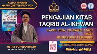 Download lagu LIVE KULIAH MAGHRIB MQPJ : “PENGAJIAN KITAB TAQRIB AL-IKHWAN” BERSAMA USTAZ SOFFHAN HALIM mp3