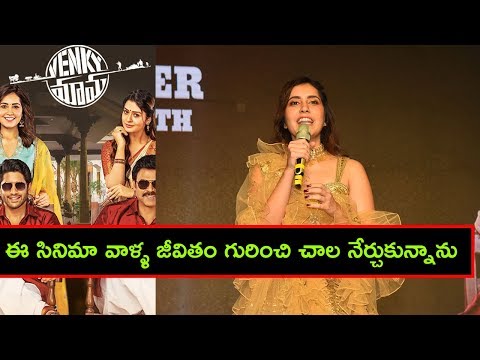 Raashi Khanna At Venky Mama Pre Release In Kammam