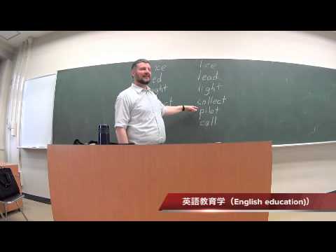 英語教育学