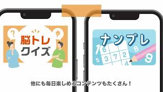 ピネトリースタジオPR動画