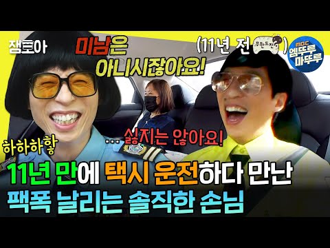 박재석