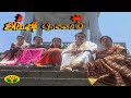 அக்னி பிரவேசம் - 107 | Agni Pravesam | Tamil Serial | Jaya TV Rewind | Jaya Tv Serial
