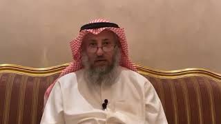 35_ الحنيفية هي أن تعبد الله وحده مخلصاً له الدين - شرح الأصول الثلاثة - الشيخ عثمان الخميس
