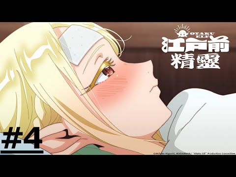 Tập 4
