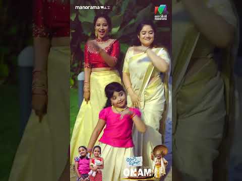 #Manimuthu  What Jhumka?  #MazhavilManorama #BTS