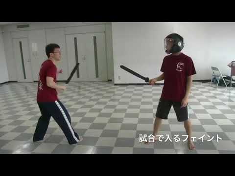 フェイント