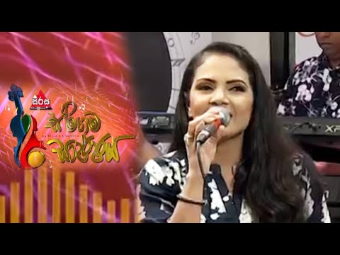 මේ අහස පුරා තාරුකා අරන්.ශෂිකා නිසංසලා -  Mey Ahasa Pura Tharuka Aran | Shashika Nisansala