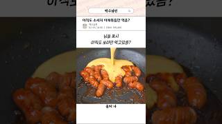 유튜브 썸네일