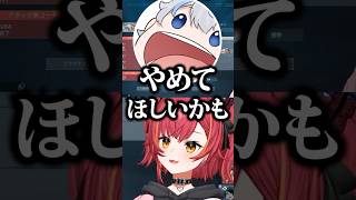 コーチによくない癖を指摘されて嘆く猫汰つなwww【ぶいすぽ/切り抜き】