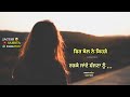 Jande Sajna Nu Ranjit Rana Whatsapp Status 𝐉𝐀𝐆𝐓𝐀𝐑 𝐒𝐀𝐇𝐎𝐓𝐀