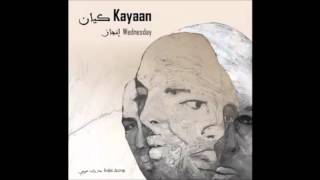 Kayaan - Another Day (WE7) - كيان - يوم تاني