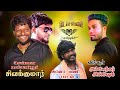Chennai Mylapore A King Tiger Sivakumar ️ Gana Mani Rowdy Song Video 2022