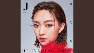 Fool in love (feat. Lydia 韓睿)