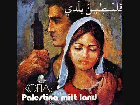 kofia-eld(palestina mitt land-1976)
