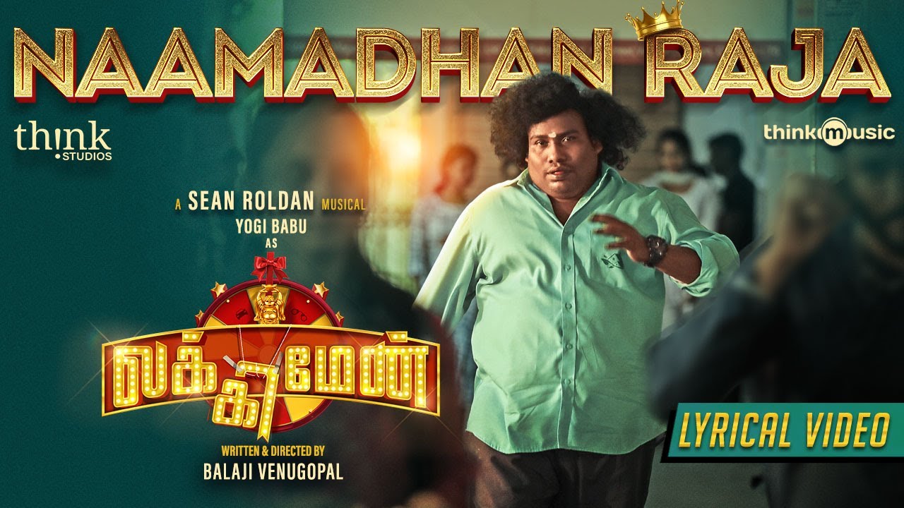 Naamadhan Raja Song Lyrics | Lucky Man 2023 | Sean Roldan