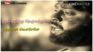 Download lagu Kaathirunthu Kaathirunthu Kaalankal Sentathadi / Sad Love / WhatsappStatus/subscribe Here👇for more mp3