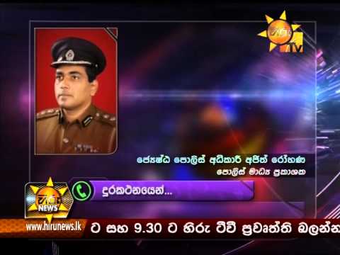 Hiru News 7.00 PM September 12, 2014