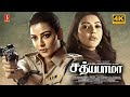 Satyabhama Tamil Full Movie 4K UHD Kajal Aggarwal Naveen Chandra Prakash Raj New Tamil Movie