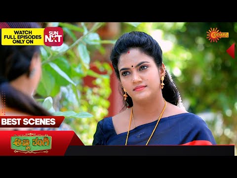 Anna Thangi - Best Scenes | 01 Nov  2023| Kannada Serial | Udaya TV