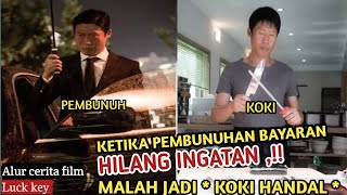 Download lagu PEMBUNUH BAYARAN YANG HILANG INGATAN DAN MALAM MENJADI KOKI HANDAL - Alur cerita film ( Luck key ) mp3 Download lagu PEMBUNUH BAYARAN YANG HILANG INGATAN DAN MALAM MENJADI KOKI HANDAL - Alur cerita film ( Luck key ) mp3