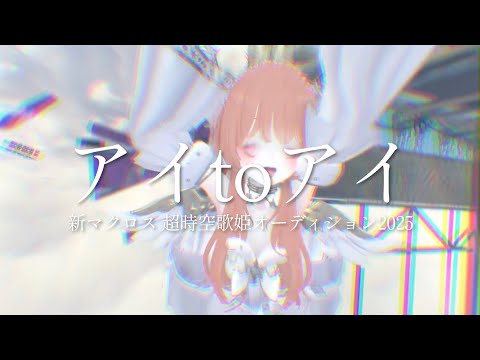 momo【和泉 百々汰】
