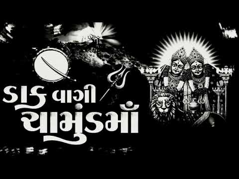 🙏jay mataji 🙏#youtubeshorts #song #viral #viralvideo #trending #chotelal #shortvideo #shorts #viral