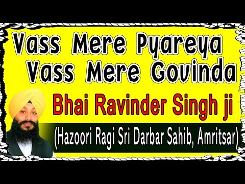Bhai Ravinder Singh Ji - Vass Mere Pyarega Vass Mere Govinda - Aukhi Ghadi Na Dekhan Deyi