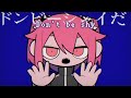 混沌ブギ / jon-YAKITORY,  初音ミク -Konton Boogie with English Subtitles