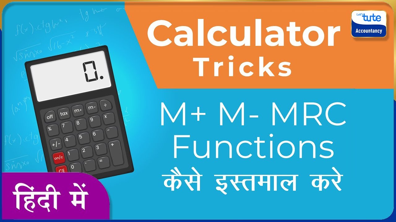 MU function on calculator| Calculator mein MU kaise use kare Calculator Tricks | Letstute Accountany