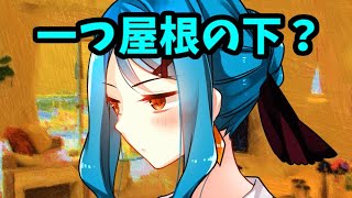 もしも先生がサイコパスだったら･･･？ サイコロサイコ 実況 03