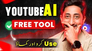 YouTube's Secret AI Tool That Helps You Earn Money From YouTube | YouTube Ask Studio