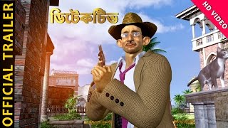 Trailer Preview Image