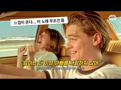 🌟진짜 좋은 노래는 들으면 바로 알음 : Peder Elias - Tell A Son [가사/해석/번역/lyrics]