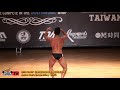 【鐵克健身】2019 WNBF Taiwan 健美 青少年組 -70KG
