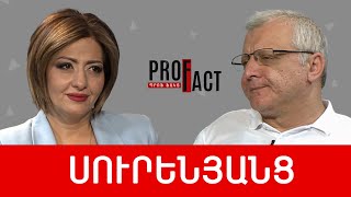 Խաղաղության բարաթը, զոհաբերվող ուսապարկերն ու 26-ի ընտրությունները. Սուրեն Սուրենյանց /// ՊՐՈՖՖԱԿՏ