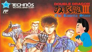 1991年 ダブルドラゴンⅢ Double Dragon III レトロゲーム ゲームプレイ クリア動画