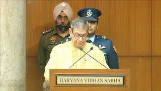 Haryana Vidhan Sabha Session 20.02.2026 (IV)