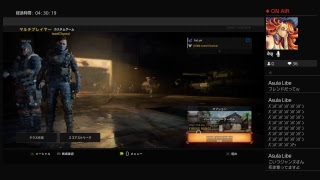 BO4　ライブ参加型　主激弱