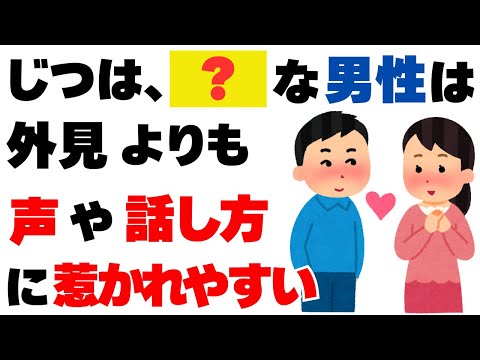 9割の人が知らない面白い雑学