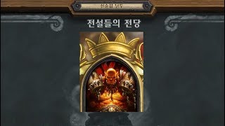 [선술집 난투]89차 대회 덱 맛보기(전,도,주)